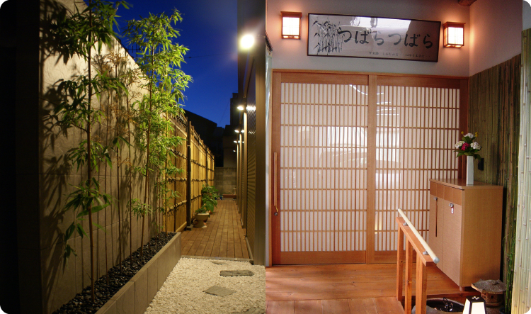 小規模多機能施設