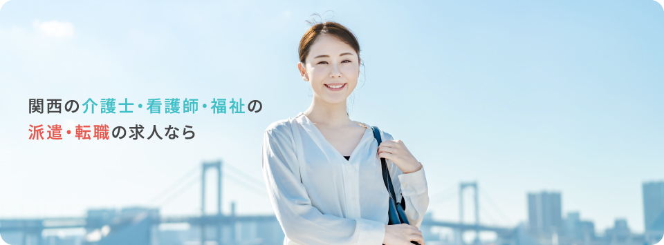 お仕事の森バナー